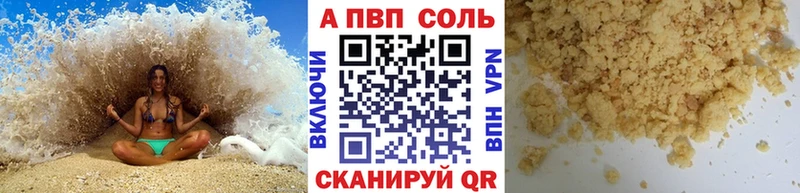 Купить ГАШ  Бошки Шишки  Cocaine  Alpha PVP  АМФ  Мефедрон  Звенигово