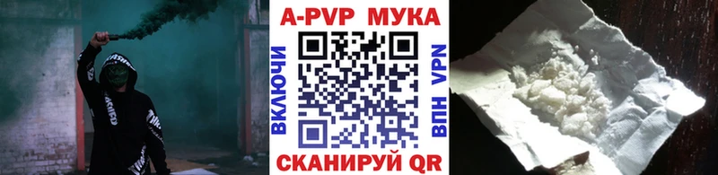Alpha PVP СК КРИС  Купить где  Звенигово 