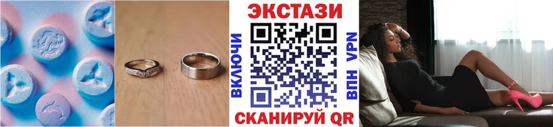 Экстази mix  Купить где  Звенигово 