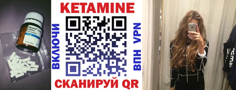 Купить закладки  Звенигово  КЕТАМИН VHQ 
