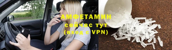 а пвп мука Белоозёрский