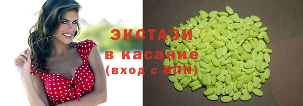 дистиллят марихуана Белокуриха