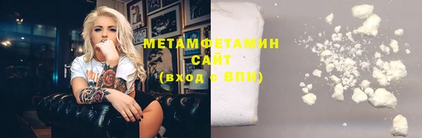 соль ск Беломорск