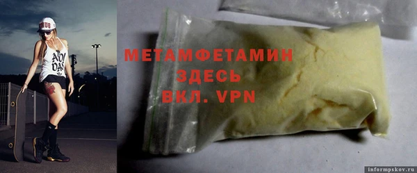а пвп мука Белоозёрский