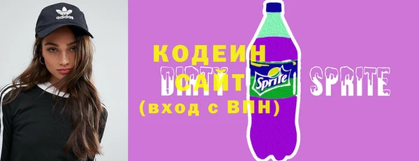 дистиллят марихуана Белокуриха