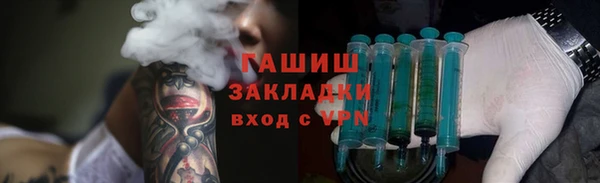 дистиллят марихуана Белокуриха