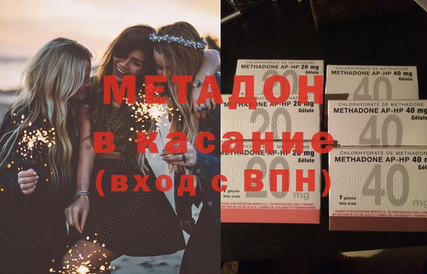 дистиллят марихуана Белокуриха