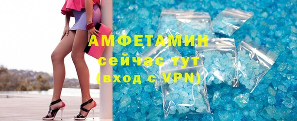 соль ск Беломорск