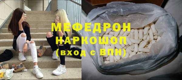 соль ск Беломорск