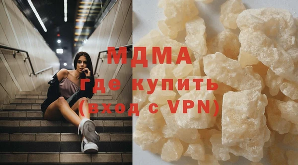 дистиллят марихуана Белокуриха