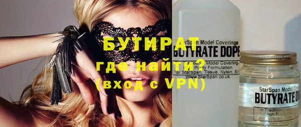 а пвп мука Белоозёрский