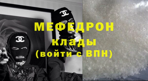 дистиллят марихуана Белокуриха