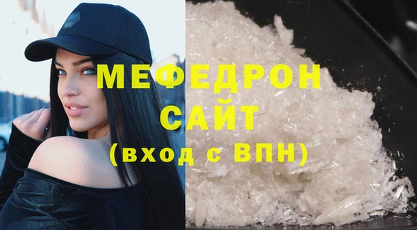 дистиллят марихуана Белокуриха
