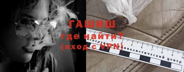 дистиллят марихуана Белокуриха