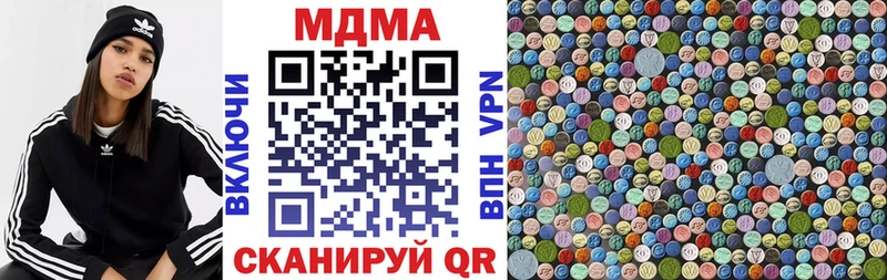 МДМА молли  Купить закладки  Звенигово 