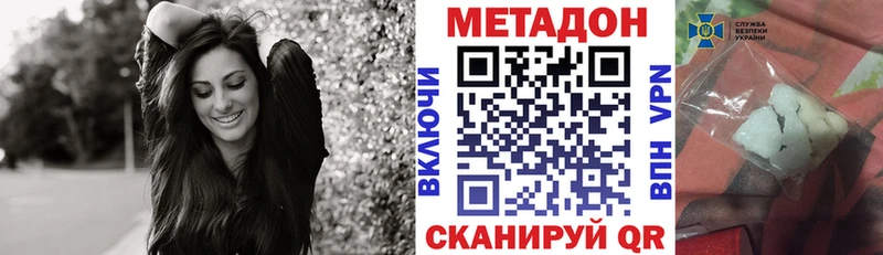Метадон VHQ  Купить где  Звенигово 