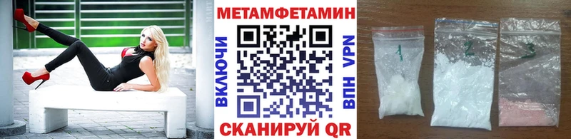 Купить закладки  Звенигово  МЕТАМФЕТАМИН кристалл 