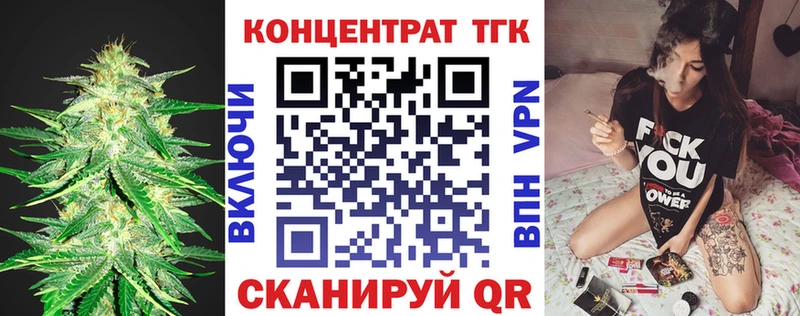Купить где  Звенигово  ТГК гашишное масло 